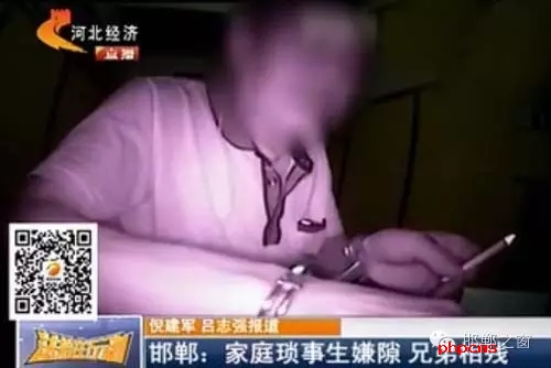 “打虎親兄弟，上陣父子兵”意思就是說(shuō)，一家人要團(tuán)結(jié)一致，同心同德，互相扶持。但是在邯鄲魏縣有這么一對(duì)親兄弟，因?yàn)榧依镞叺霓r(nóng)耕補(bǔ)助和宅基地等一些家庭瑣事，經(jīng)常發(fā)生口角和爭(zhēng)執(zhí)，前不久這當(dāng)哥哥的居然還拿磚頭把弟弟給砸死了。調(diào)查得知，老哥倆姓張，哥哥今年74歲，弟弟62歲。