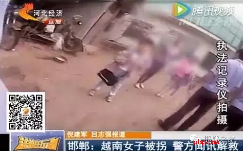 一名越南女子以六萬(wàn)五的價(jià)格從臨漳縣被拐賣到魏縣，該女子是被找工作為名騙到當(dāng)?shù)?，而拐賣女子的劉姓夫婦已經(jīng)潛逃。