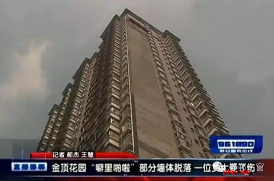 建設(shè)大街與叢臺(tái)路交叉口附近的金頂小區(qū)，樓梯的墻面不知何因大面積脫落，并且還砸傷了一個(gè)人，希望金頂花園小區(qū)的物業(yè)一定要吸取這次事故的教訓(xùn)，盡快把樓體墻面修復(fù)完畢。