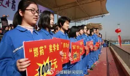2月27日，距離今年高考還有100天。邯鄲市一中舉辦“點(diǎn)燃激情，成就夢想”高考百日沖刺誓師大會(huì)，以激發(fā)學(xué)生 的斗志，激勵(lì)學(xué)生奮勇拼搏，成就夢想。會(huì)上頒發(fā)了獎(jiǎng)學(xué)金10萬元，100名學(xué)生受到表彰。