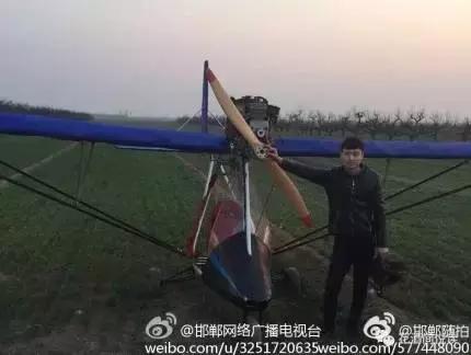 2月26日，邯鄲磁縣農(nóng)村小伙兒經(jīng)過客服種種困難，終于讓自己親手制造的飛機(jī)飛向了藍(lán)天。這已經(jīng)是第二次成功的試飛了，2016年1月份第一次試飛。小伙兒去年年底前已經(jīng)回來了，今年小伙兒又造了一臺(tái)，并且飛行比第一次要高很多，飛行時(shí)間也很長。