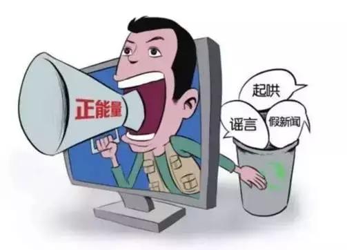 這幾日，微信朋友圈里瘋傳“刑偵隊(duì)長戴楊”發(fā)布的緊急通知。該通知告誡人們，因?yàn)楹胁《?，所以不要打開順豐成功上市領(lǐng)取紅包信息與新版人民幣視頻，且稱該種病毒十分兇猛，無法刪除。一時(shí)，這條信息引起了許多網(wǎng)友的關(guān)注。針對(duì)該條信息，記者致電市公安局綜宣處，經(jīng)過邯鄲警方調(diào)查，在整個(gè)公安部范圍內(nèi)，未發(fā)布過此信息，同時(shí)邯鄲市公安局也沒有名叫戴楊的刑偵隊(duì)長，該條信息不實(shí)。
